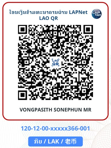 QR Donate - VONGPASITH SONEPHUN (BCEL, LAK)